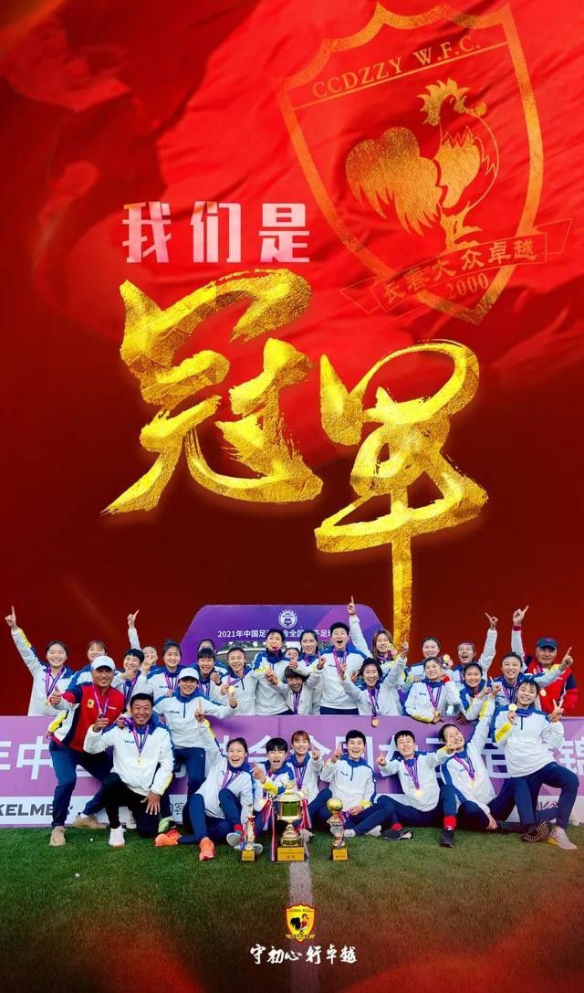 在北京时间今天凌晨的第16轮德甲比赛中，多特蒙德主场1-1战平美因茨，德媒《图片报》报道俱乐部CEO瓦茨克提前离场。